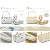 草履バッグセット 振袖用 袴姿 | SOUBIEN | 詳細画像8 