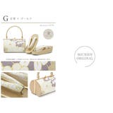 草履バッグセット 振袖用 袴姿 | SOUBIEN | 詳細画像9