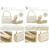 草履バッグセット 留袖用 訪問着用 | SOUBIEN | 詳細画像7 