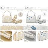 草履バッグセット 留袖用 訪問着用 | SOUBIEN | 詳細画像8 