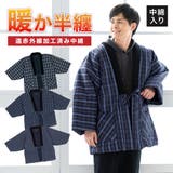 半纏 メンズ 男性 | BiSOU | 詳細画像1