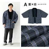 半纏 メンズ 男性 | BiSOU | 詳細画像7