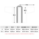 半纏 レディース メンズ | SOUBIEN | 詳細画像9 