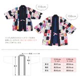 半纏 子ども キッズ | BiSOU | 詳細画像8
