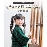 半纏 子ども キッズ | BiSOU | 詳細画像2