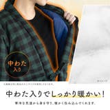半纏 子ども キッズ | BiSOU | 詳細画像4