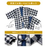 半纏 子ども キッズ | BiSOU | 詳細画像7