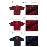 半纏 はんてん レディース | SOUBIEN | 詳細画像8