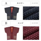 はんてん 袖なし おしゃれ | SOUBIEN | 詳細画像8