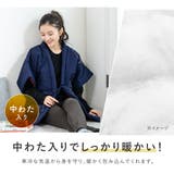 はんてん 袖なし おしゃれ | SOUBIEN | 詳細画像5