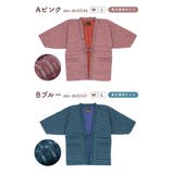 はんてん 子供 半纏 | BiSOU | 詳細画像9