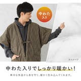 半纏 メンズ はんてん | BiSOU | 詳細画像4