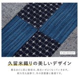 半纏 メンズ はんてん | BiSOU | 詳細画像3