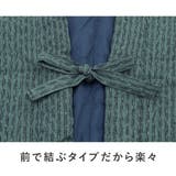 半纏 メンズ はんてん | BiSOU | 詳細画像6