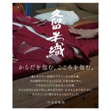 はんてん 子供 半纏 | BiSOU | 詳細画像2
