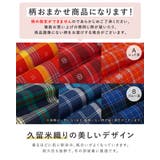 はんてん 子供 半纏 | BiSOU | 詳細画像3