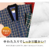 はんてん 子供 半纏 | BiSOU | 詳細画像4
