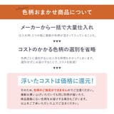 はんてん 子供 半纏 | BiSOU | 詳細画像7