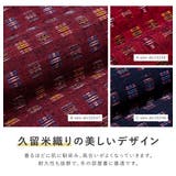 半纏 はんてん レディース | SOUBIEN | 詳細画像3