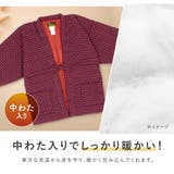 半纏 はんてん レディース | SOUBIEN | 詳細画像4