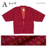 半纏 はんてん レディース | SOUBIEN | 詳細画像7