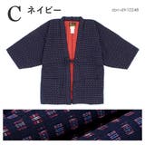 半纏 はんてん レディース | SOUBIEN | 詳細画像9
