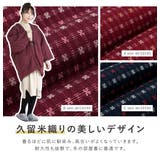 半纏 はんてん レディース | SOUBIEN | 詳細画像3