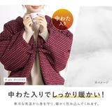 半纏 はんてん レディース | SOUBIEN | 詳細画像5