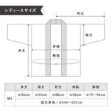 半纏 はんてん レディース | SOUBIEN | 詳細画像8