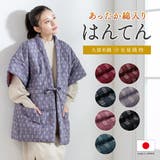 はんてん 袖なし おしゃれ | SOUBIEN | 詳細画像1 