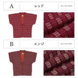 はんてん 袖なし おしゃれ | SOUBIEN | 詳細画像7 