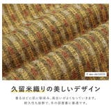 はんてん 袖なし おしゃれ | SOUBIEN | 詳細画像3 