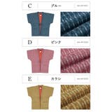 はんてん 袖なし おしゃれ | SOUBIEN | 詳細画像9 