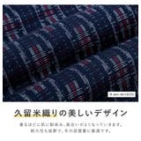 はんてん 袖なし おしゃれ | SOUBIEN | 詳細画像3