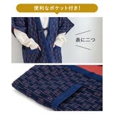 はんてん 袖なし おしゃれ | SOUBIEN | 詳細画像6