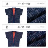はんてん 袖なし おしゃれ | SOUBIEN | 詳細画像8