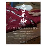 はんてん 袖なし おしゃれ | SOUBIEN | 詳細画像2 