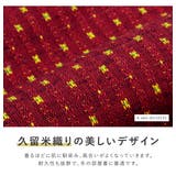 はんてん 袖なし おしゃれ | SOUBIEN | 詳細画像3 