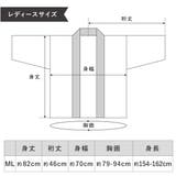 はんてん 袖なし おしゃれ | SOUBIEN | 詳細画像7 