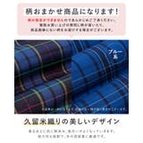 半纏 メンズ はんてん | BiSOU | 詳細画像3