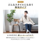 はんてん レディース おしゃれ | SOUBIEN | 詳細画像4