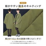 はんてん レディース おしゃれ | SOUBIEN | 詳細画像5