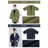 はんてん レディース おしゃれ | SOUBIEN | 詳細画像9