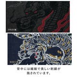 はんてん メンズ レディース | SOUBIEN | 詳細画像2