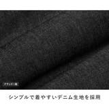 はんてん メンズ レディース | SOUBIEN | 詳細画像3