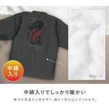 はんてん メンズ レディース | SOUBIEN | 詳細画像4