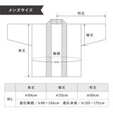 はんてん メンズ レディース | SOUBIEN | 詳細画像7