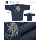 はんてん メンズ レディース | SOUBIEN | 詳細画像9