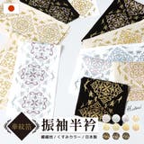 半衿 半襟 刺繍半衿 | SOUBIEN | 詳細画像1