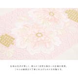 半襟 半衿 成人式 | SOUBIEN | 詳細画像3 